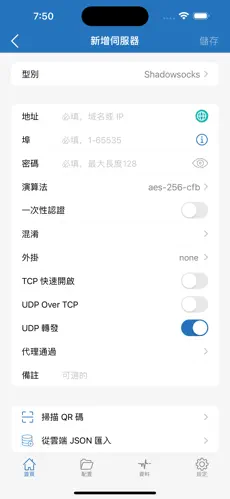 加速器梯子免费推荐android下载效果预览图