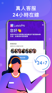 快连vρn加速器android下载效果预览图